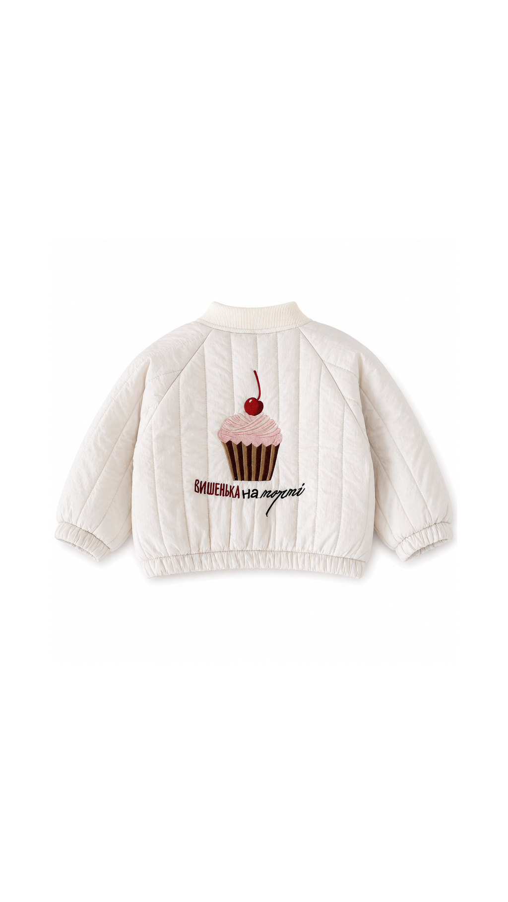 Embroidered Quilted Bomber Boy's Jacket