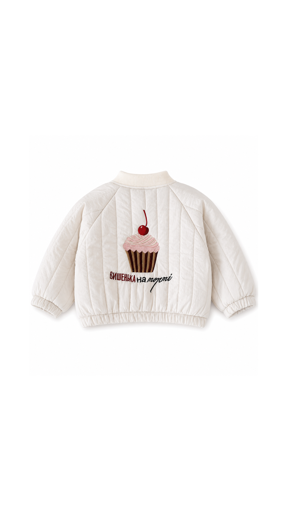Embroidered Quilted Bomber Boy's Jacket